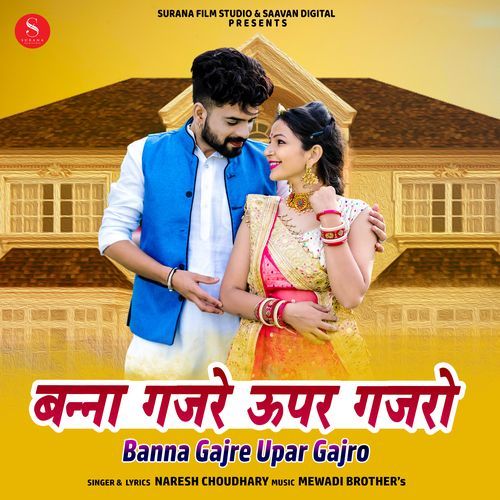 Banna Gajre Upar Gajro (Studio)