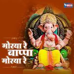 Bappa Morya