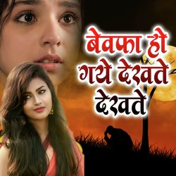 Bevfa Ho Gaye Dekhte-IC4bAzNZdEM