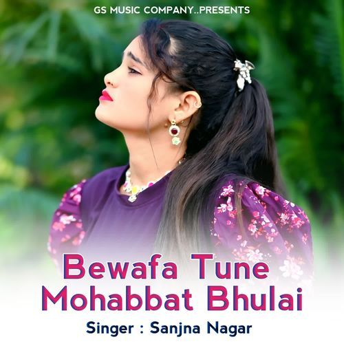 Bewafa Tune Mohabbat Bhulai