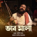 Bhaab Mala