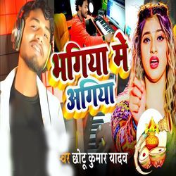 Bhagiya Me Agiya