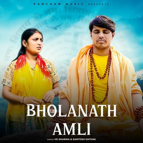 Bholanath Amli