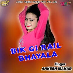 Bik Gi Rail Bhayala-JF0SRUFFTWU