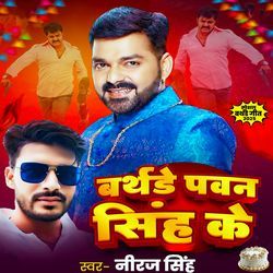 Birthday Pawan Singh Ke-ExE8ek1dbQE