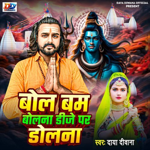 Bol Bam Bolna DJ Par Dolna