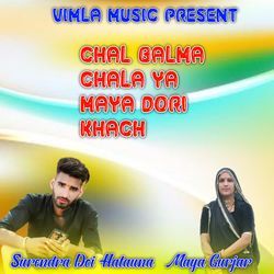 Chal Balma Chala Ya Maya Dori Khach-Qic9QjFvQ2I