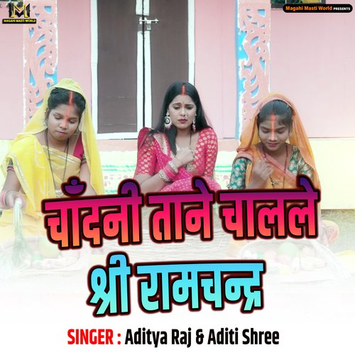 Chandni Taane Chale Shri Ramchandra