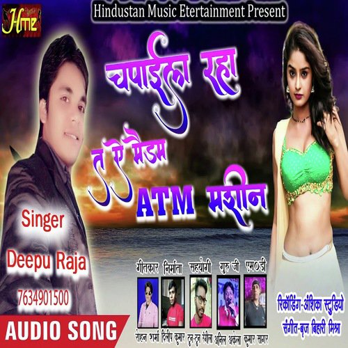 Chapayil Raha tu ye Maidam (Bhojpuri Song)_poster_image