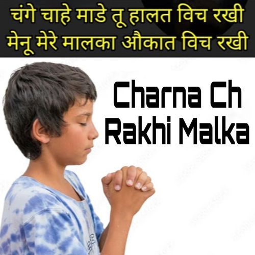 Charna Ch Rakhi Malka