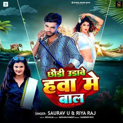 Chhaudi Udawe Hawa Me Baal