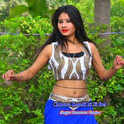 Chhora Kandi Ki Si Bel