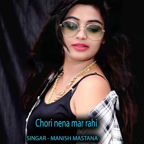 Chori Nena Mar Rahi