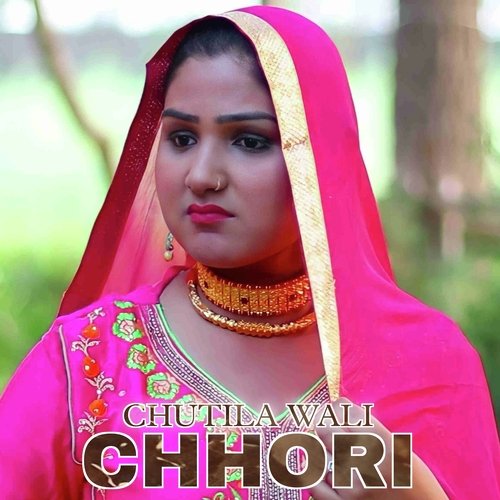 Chutila Wali Chhori