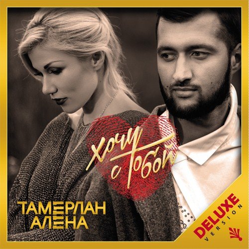 песня большие перемены слова