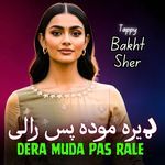 Dera Muda Pas Rale Tappy