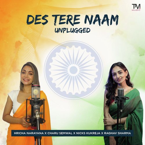 Des Tere Naam Unplugged
