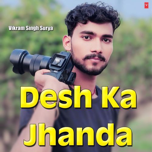 Desh Ka Jhanda