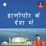 Desh Mein Hajipir Ke Desh Mein Movie Poster Desh Mein Hajipir Ke Desh Mein movie poster