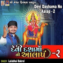 Devi Dashama No Aalap - 2-JC8oBkdhWQo