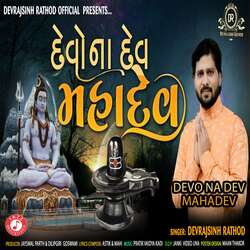 Devo Na Dev Mahadev-QiAOWDpjUAQ