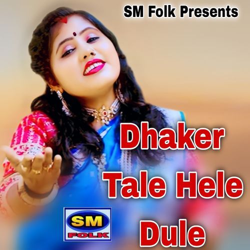 Dhaker Tale Hele Dule