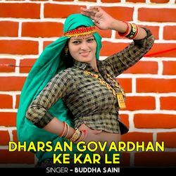 Dharsan Govardhan Ke Kar Le