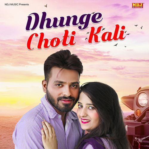 Dhunge Choti Kali