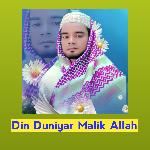 Din Duniyar Malik Allah