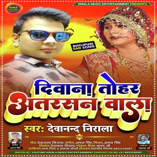 Diwana Tohar Atarsan Wala