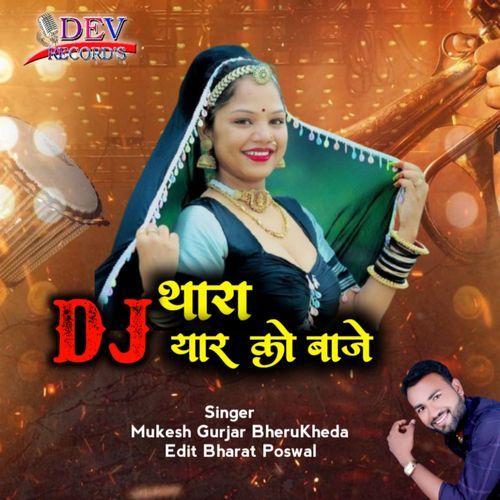 Dj Thara Yaar Ko Baje