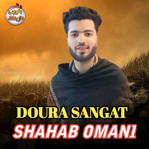 Doura Sangat