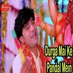 Durga Mai Ke Pandal Mein