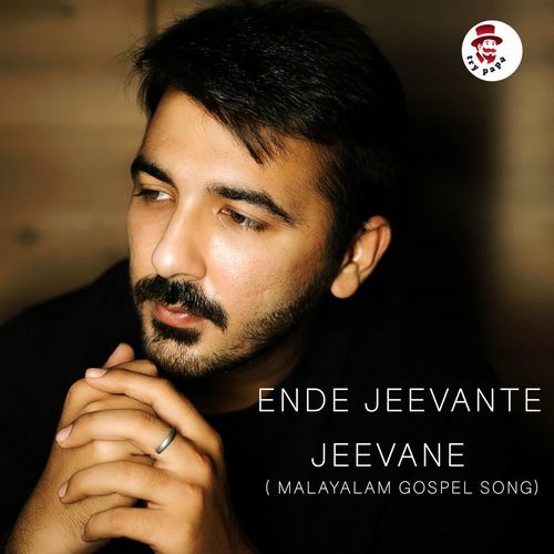Ende Jeevante Jeevane[ Malayalam Gospel Song]