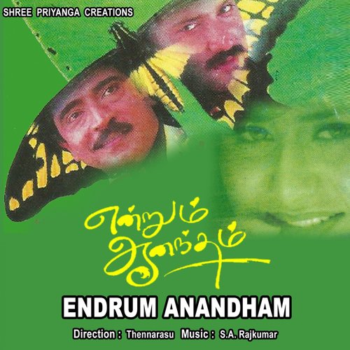Endrum Anandham