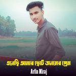 Eneci Amar Soto Jonomer Prem