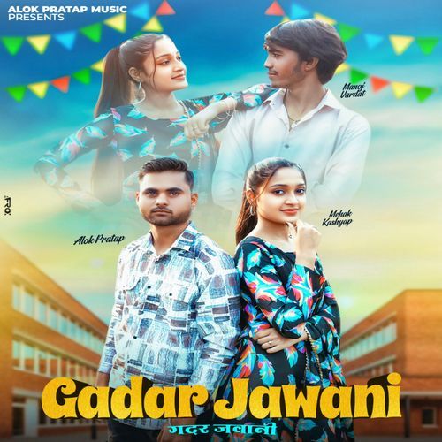 Gadar Jawani