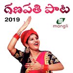 Ganesh song 2019