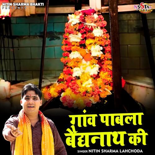 Ganv Pabla Baidynath Ki