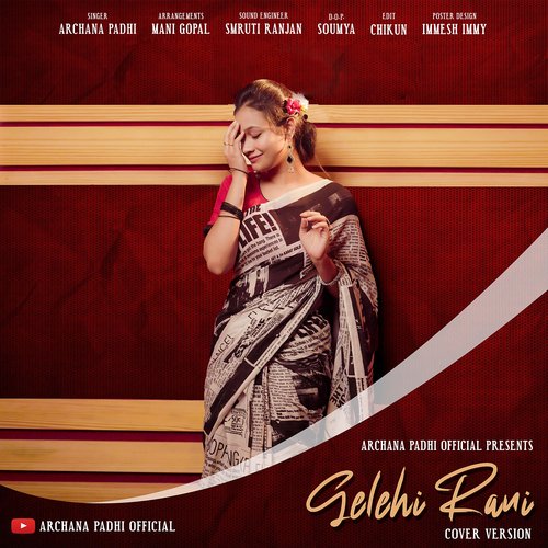 Gelehi Rani (Cover Version)