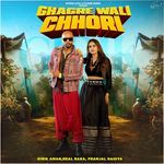 Ghagre Wali Chhori