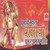 Ghooma De Mahaara Balaji Ghamar - 2 Goto