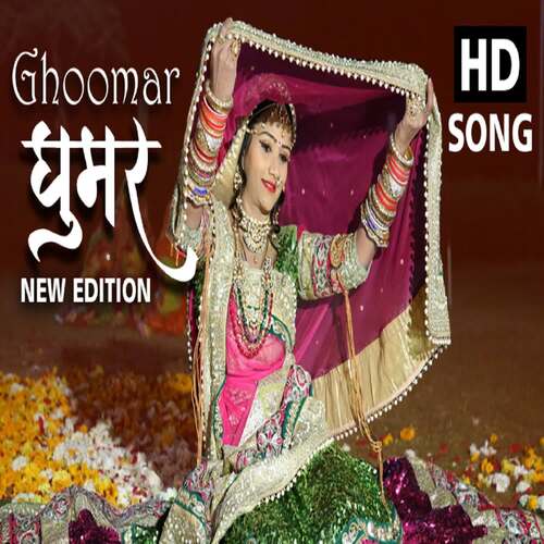 Ghoomar