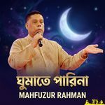 Ghumate Parina