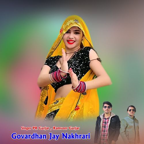 Govardhan Jay Nakhrari