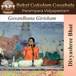 Govardhana Girisham