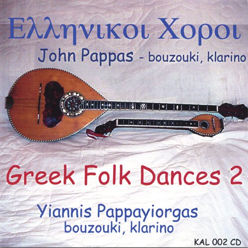 Kaliopitsa - Hasapikos cover art