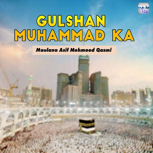 Gulshan Muhammad Ka