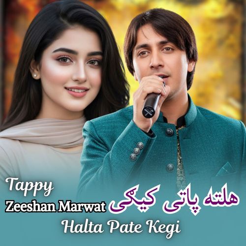 Halta Pate Kegi Tappy