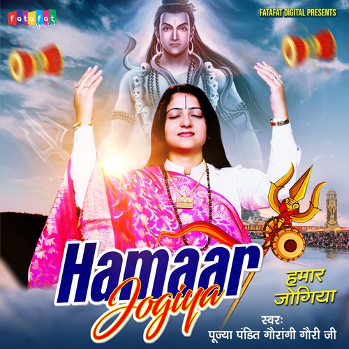 Hamaar Jogiya (Bhojpuri)